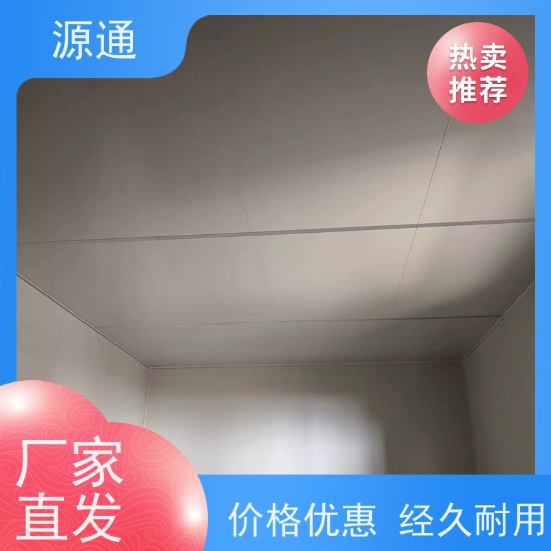 今日更新：道滘无尘彩钢隔断轻质砖隔支撑结构稳固