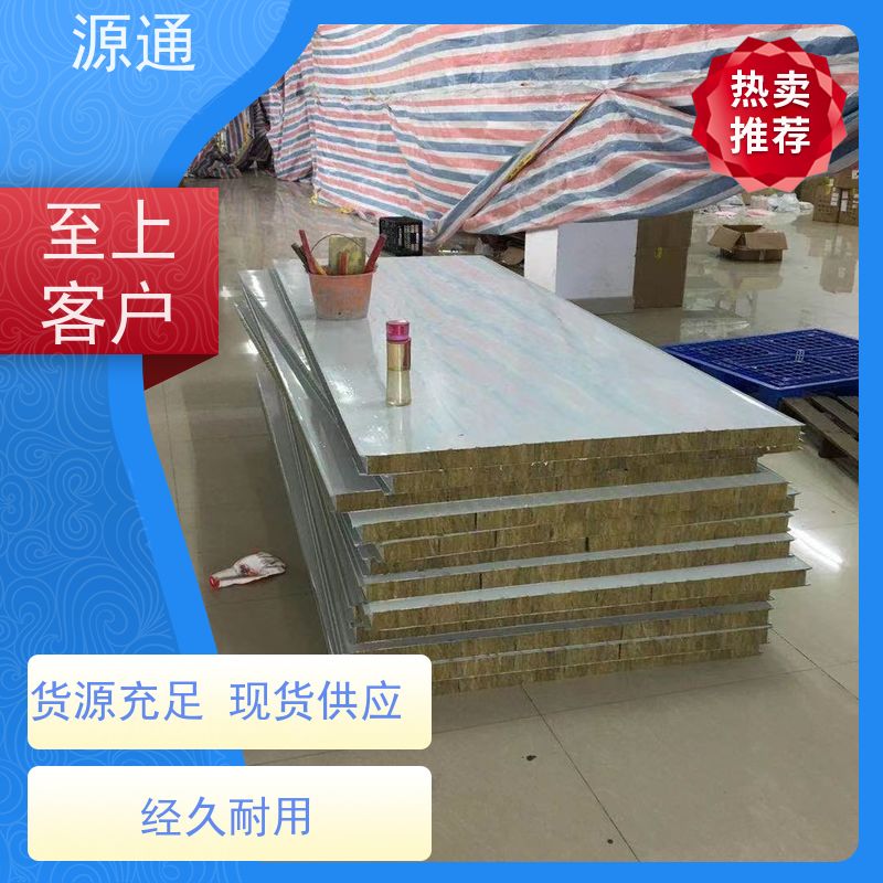 今日新闻：望牛墩房屋隔断墙无尘车间支撑结构稳固