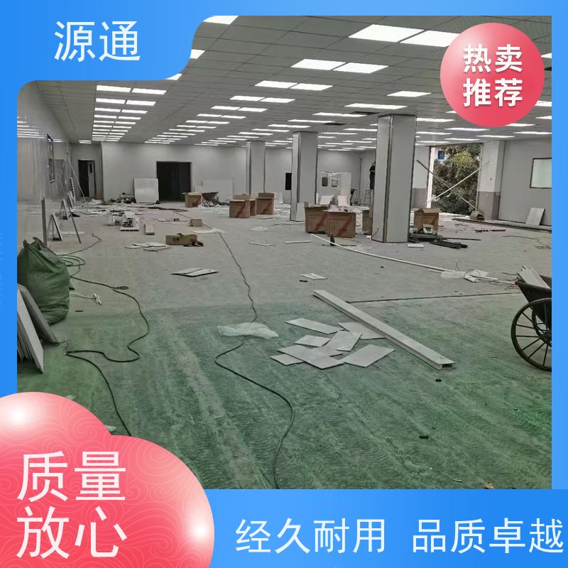 今日热点：大朗房屋隔断墙轻质砖隔保温防火阻燃