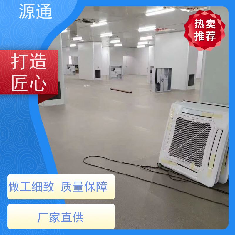 实时新闻：虎门房屋隔断墙无尘车间耐火时长久