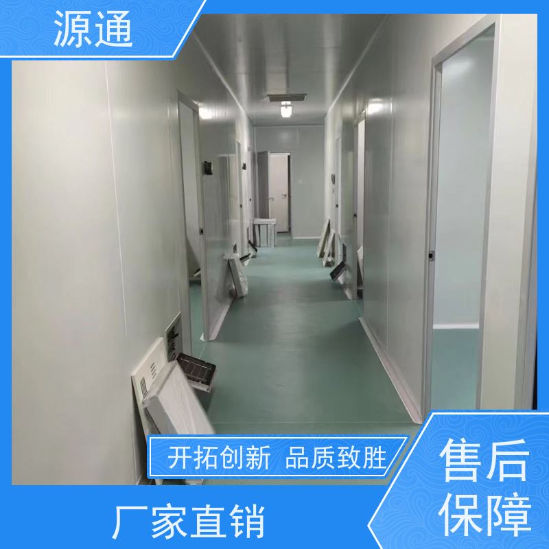 实时更新：黄江房屋隔断墙无尘车间保温防火阻燃