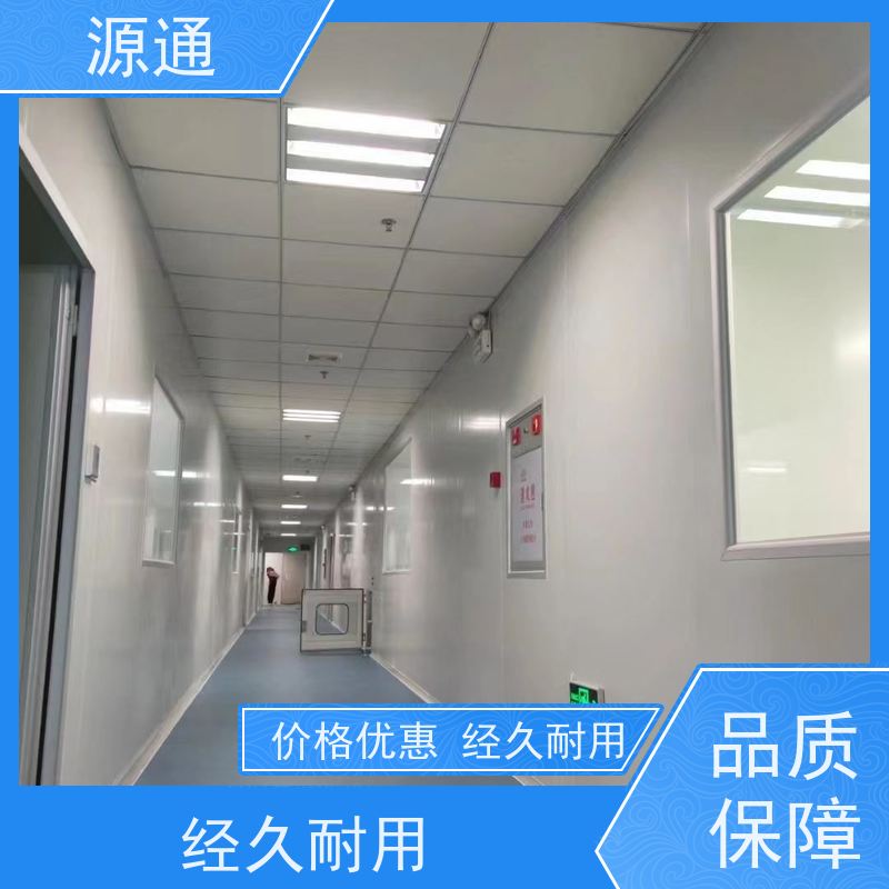 实时热点：谢岗无尘彩钢隔断轻质砖隔支撑结构稳固