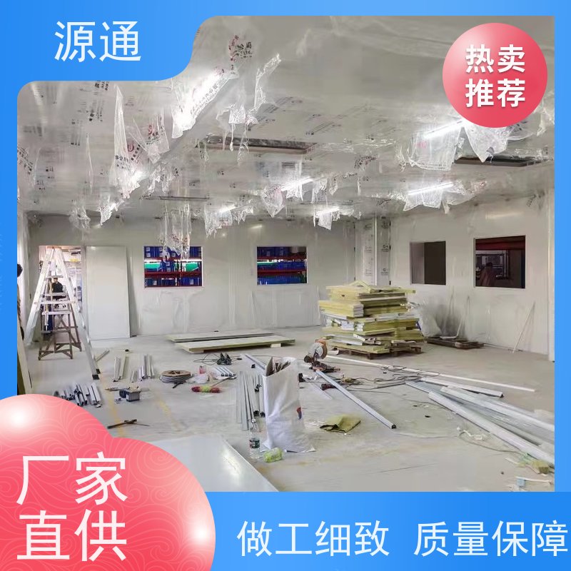 今日热点：谢岗房屋隔断墙轻质砖隔师傅上门安装