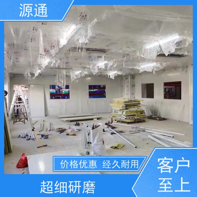 实时更新：道滘房屋隔断墙无尘车间保温防火阻燃