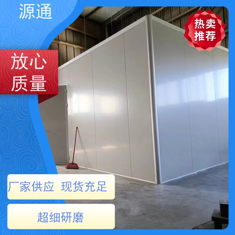 今日新闻：南城街道房屋隔断墙无尘车间支撑结构稳固