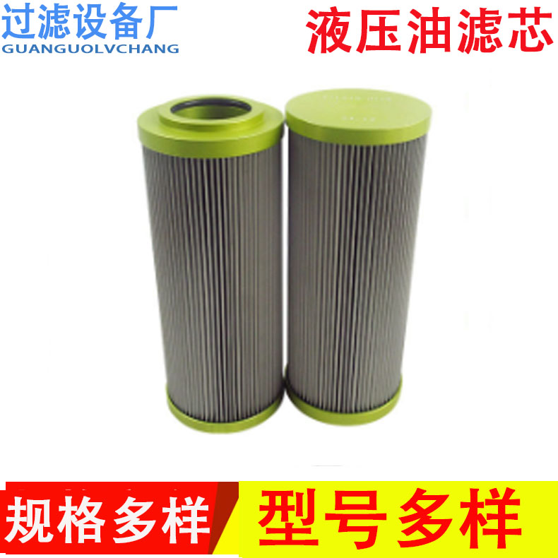 煤油滤芯RYLX40-016W 不锈钢折叠滤芯 金属网油滤芯