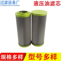 煤油滤芯RYLX40-016W 不锈钢折叠滤芯 金属网油滤芯