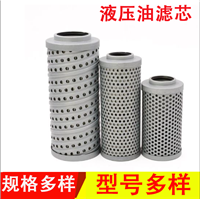 替代液压滤芯HX-160X20Q2乳化液液压油过滤器 除油滤芯