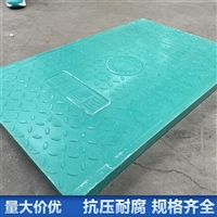 中天 复合电缆沟盖板 隧道电力通信行业适用 防滑抗冻 寿命长