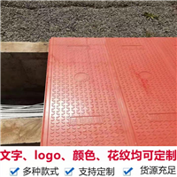 中天 电力盖板 复合电缆沟盖板 高温模压成型 环保材料 可切割