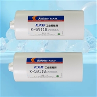 供应批发卡夫特5911灯具胶，汽车LED大灯尾灯粘接耐黄变密封胶