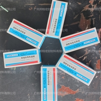 卡夫特k-5263双组份导热凝胶，3.6W汽车电子灯具通讯设备散热膏