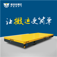 纵横移动无轨平车 液压转电动平车 无轨平板车