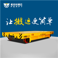 纵横移动电动平车 重载无轨平车 液压升降无轨运输车