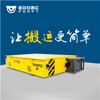 工业横纵移动轨道平车 大吨位智能轨道平板车