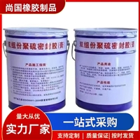 伸缩缝嵌缝聚氨酯密封胶 建筑工程防水密封胶 灌缝嵌缝胶 