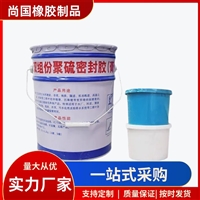 工程遇水膨胀止水胶 密封防水胶 嵌缝聚硫密封胶