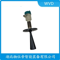 ULS-55 雷达物位计 电源DC24V 两线制 WVD