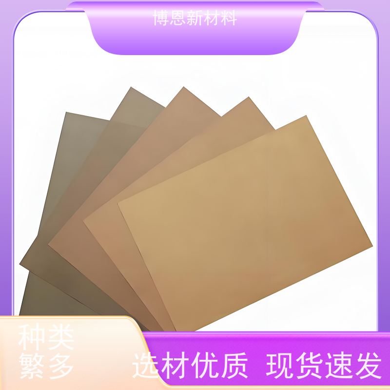 博恩新材料 导电泡棉 支持定制 免费拿样 公司品牌