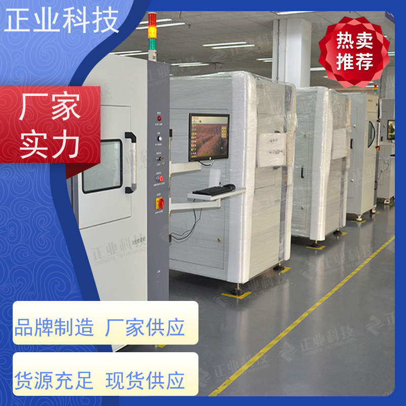 正业科技 xray检测仪 可用于电子 让您的生产更加现代化、高效化