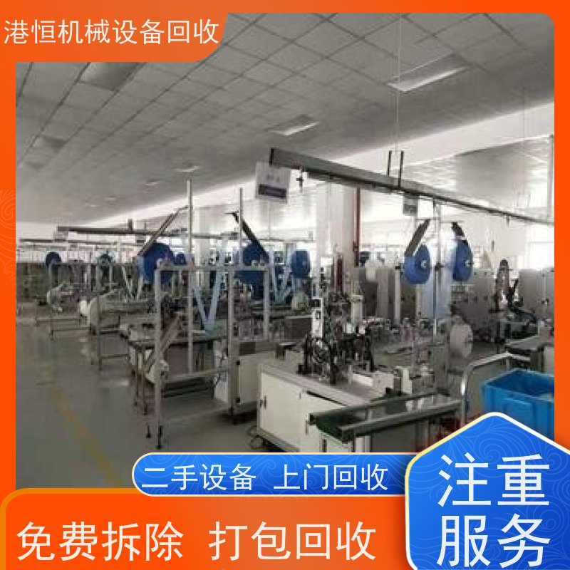 清远回收二手污水处理高压隔膜厢式压滤机 收购卧式大型灭菌罐设备