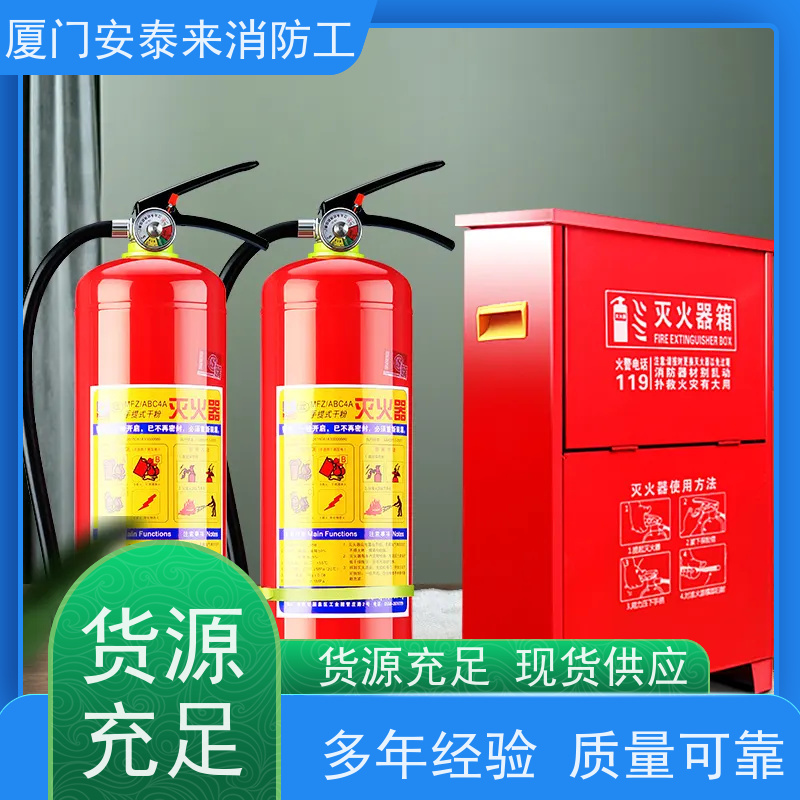 晋江 消防应急标志 厂 货源充足