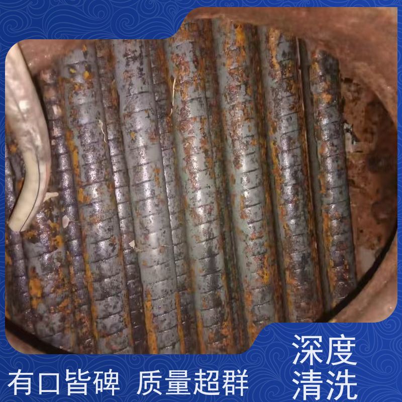 天水清洗不锈钢设备深度清洁 防冻液