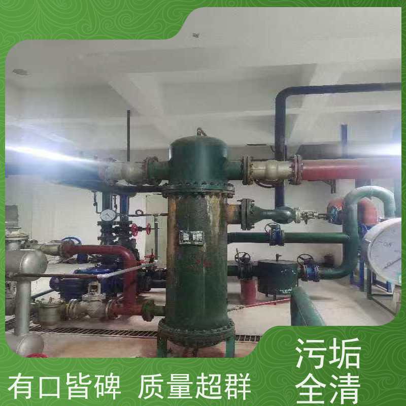 庆阳酒店管道清洗深度清洁 空气能防冻液循环水阻垢剂