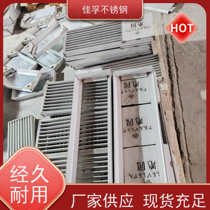 江苏 不锈钢雨水井盖 加工 排水沟盖板