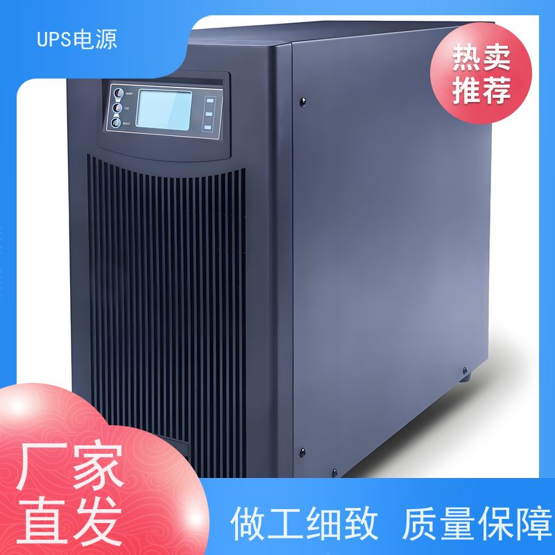 东城区 艾默生UPS电源  出租