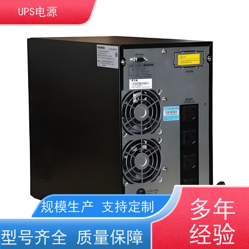 东城区 艾默生ups电源  厂