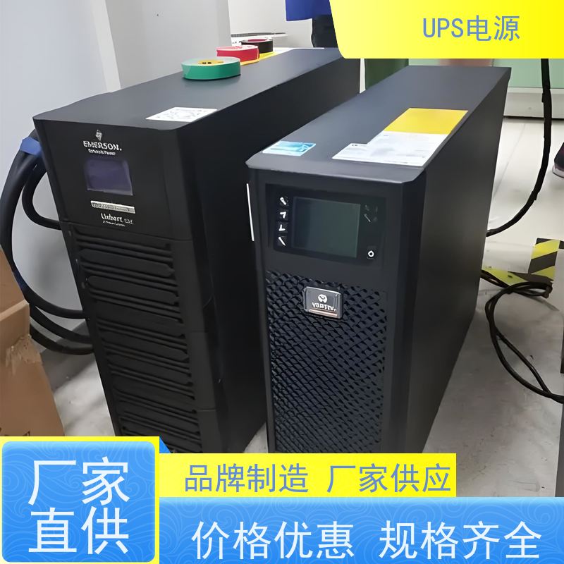 东城区 UPS电源不间断  价格