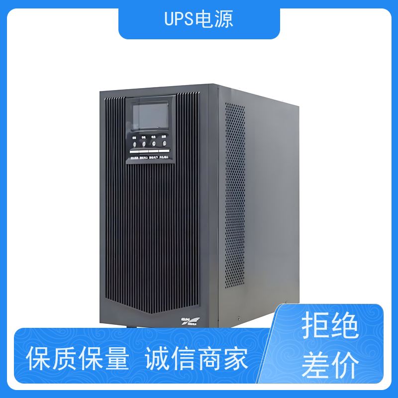 东城区 UPS电源不间断  生产厂家