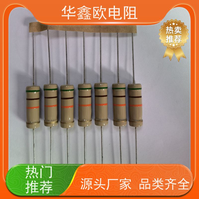 华鑫欧 交期稳定 碳膜固定电阻器 1/8W 阻值330K