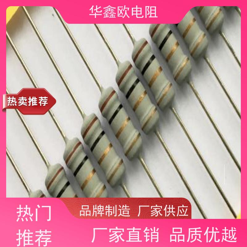 华鑫欧 湖北氧化膜电阻 2W 1K