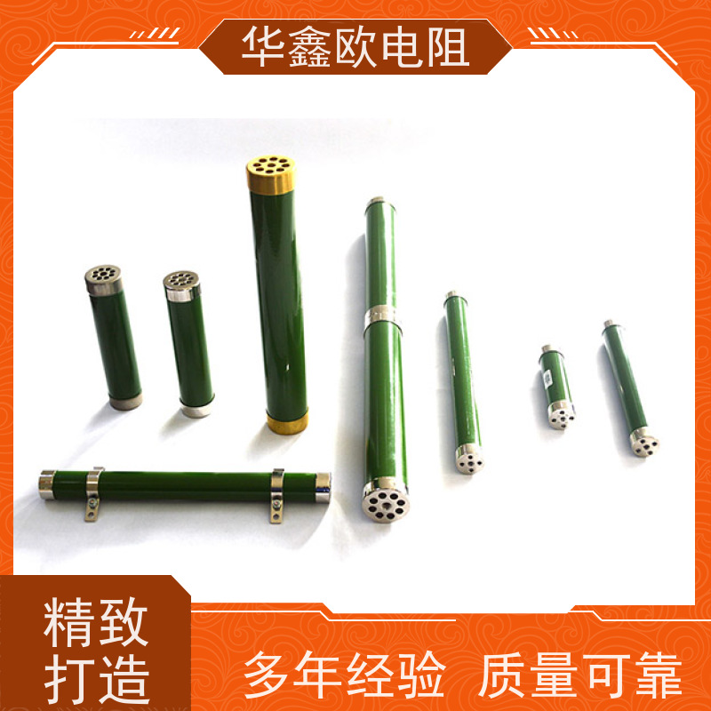 华鑫欧 电磁炉用高压电阻 2W 阻值10G