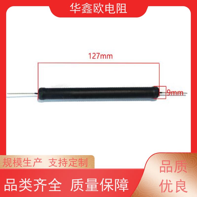 华鑫欧 高压电阻器公司 0.5W 阻值10G