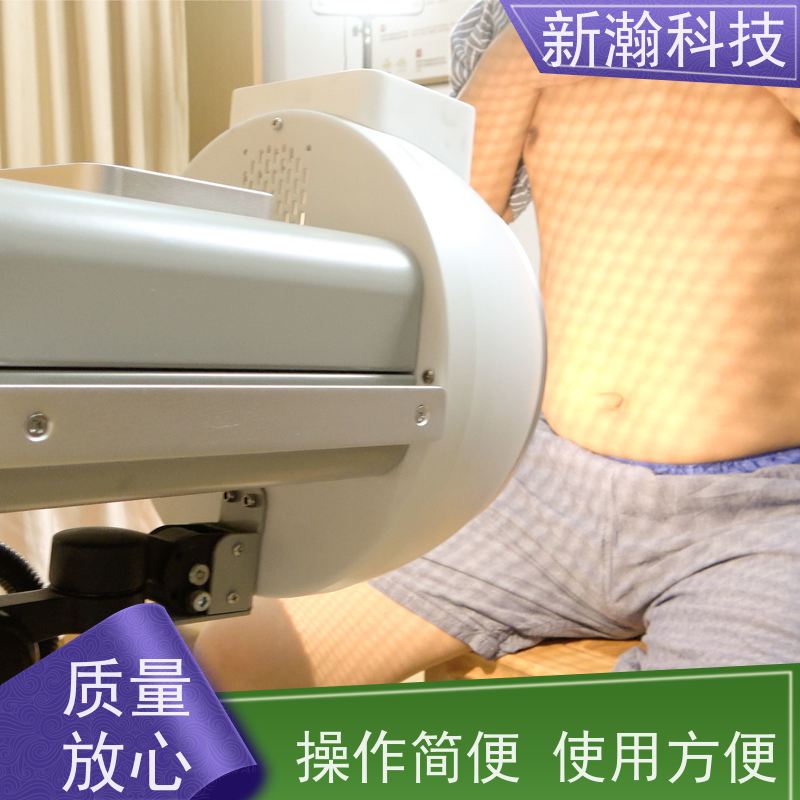 新瀚科技 TGJ-1 多频宽光谱光子治疗设备 智能化服务 光子治疗设备