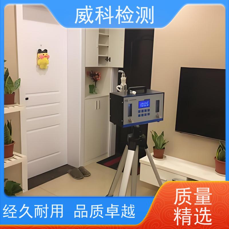 复合式多气体检测仪 气体传感器 甲醛检测 持久待机 鑫海瑞