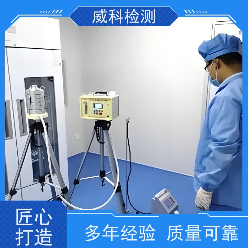 微生物采样器 六级筛孔撞击式 用于洁净室的检测