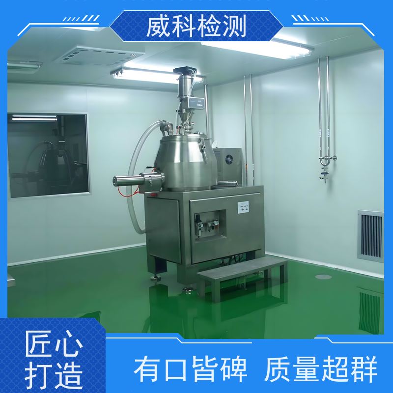 净化滤水器 滤芯过滤 程度洁净度 过滤标准第三方检测机构