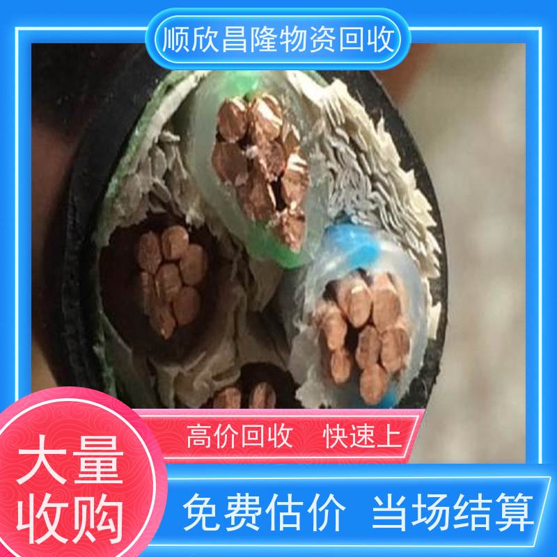 汉台电力电缆回收上门收货