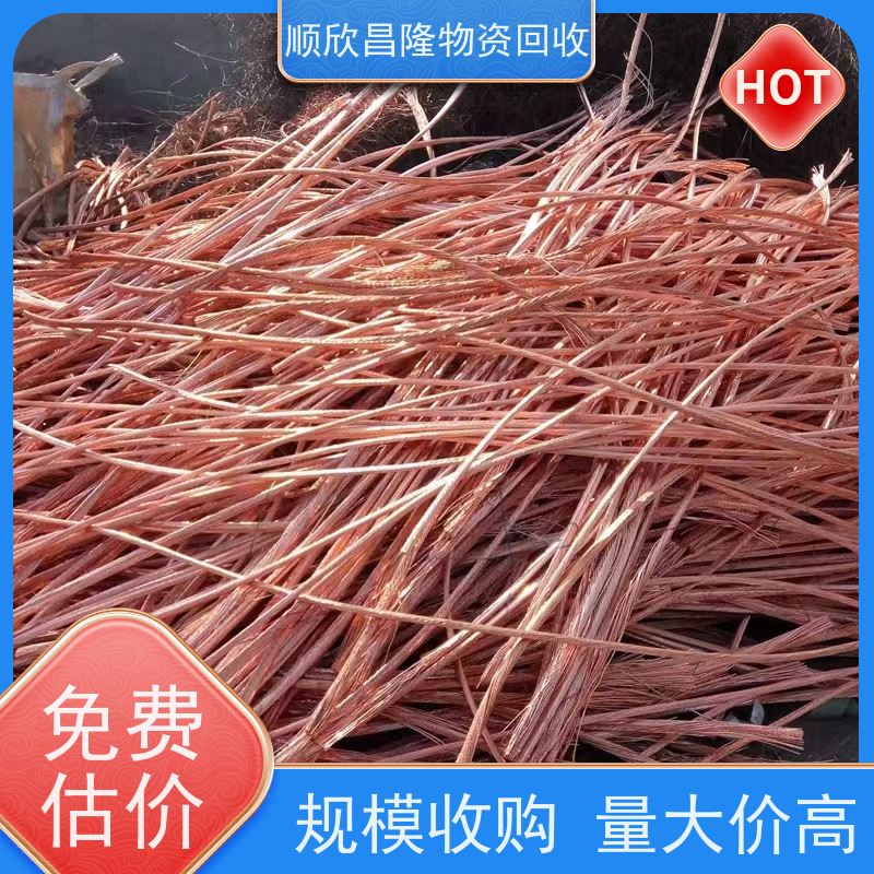 三原高价回收废铁当场结算 快速上门