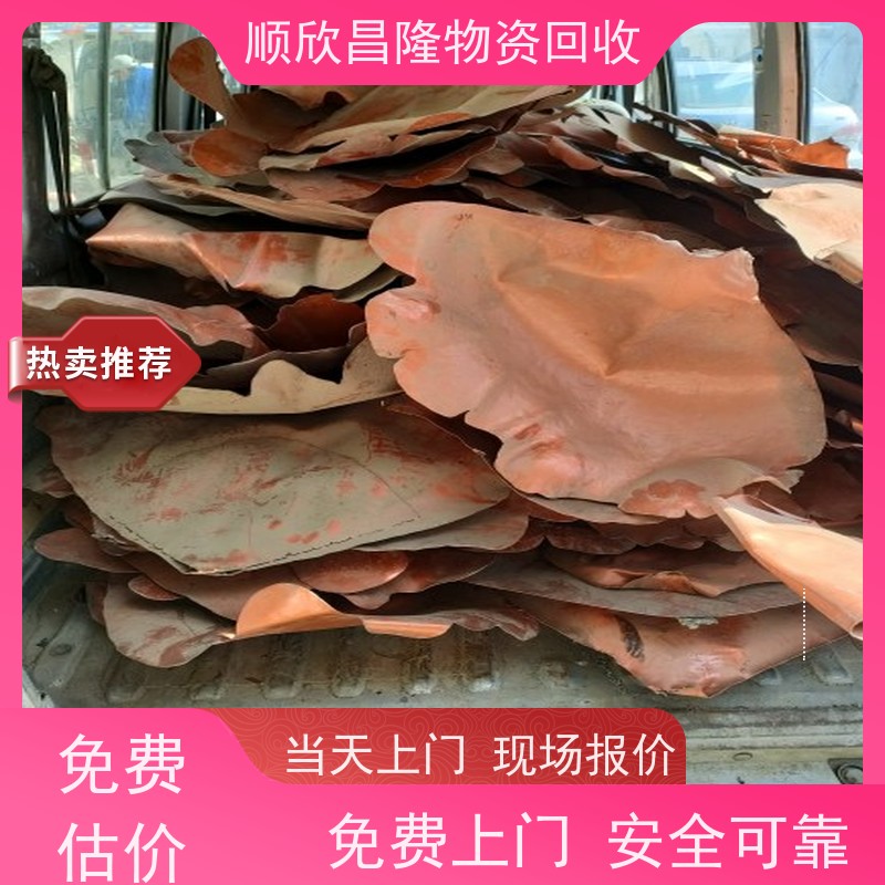 吴堡废铜回收24小时电话联系 快速上门