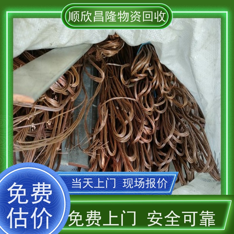 印台废铜收购站当场结算 快速上门