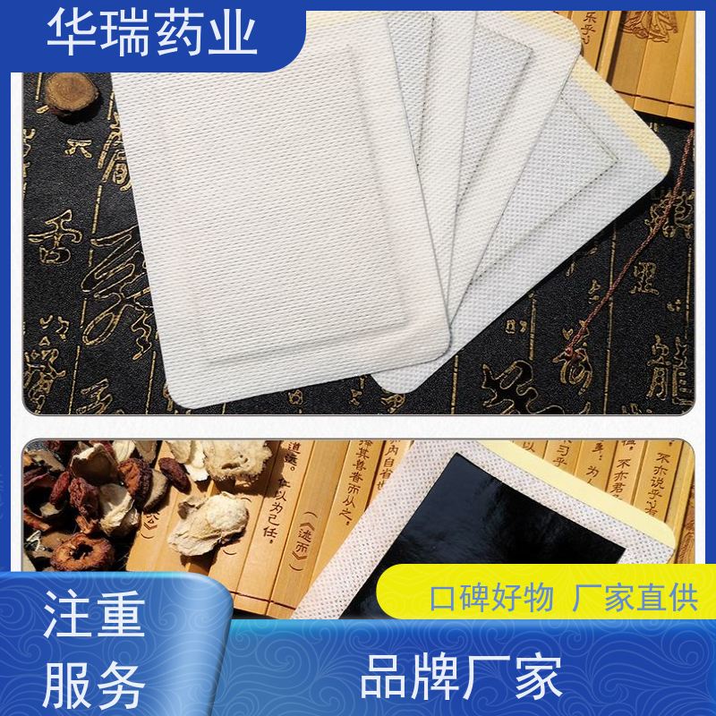 九兴 热熔胶蜂蜜基质老棉布黑膏药 传统手工代工