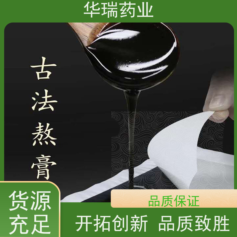 热疗贴 骨科膏药批发代理厂家 自发热黑膏药代工贴牌 临床耗材已挂网