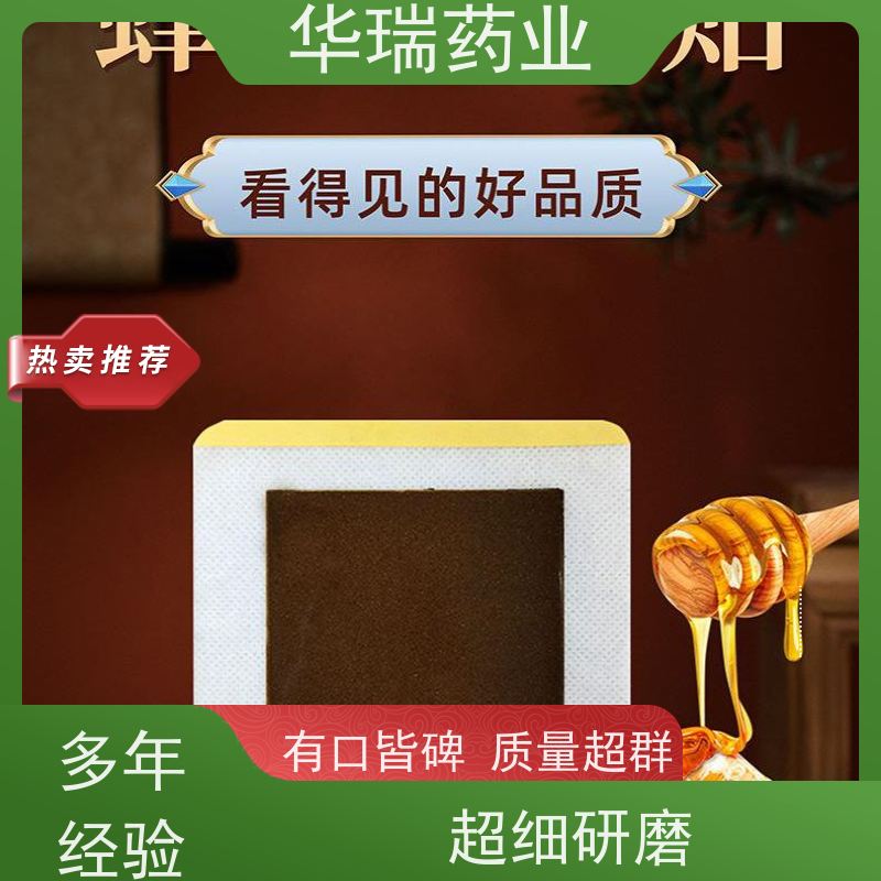 TECHNOMELT PUR 7530汉高-纺织行业-热熔胶