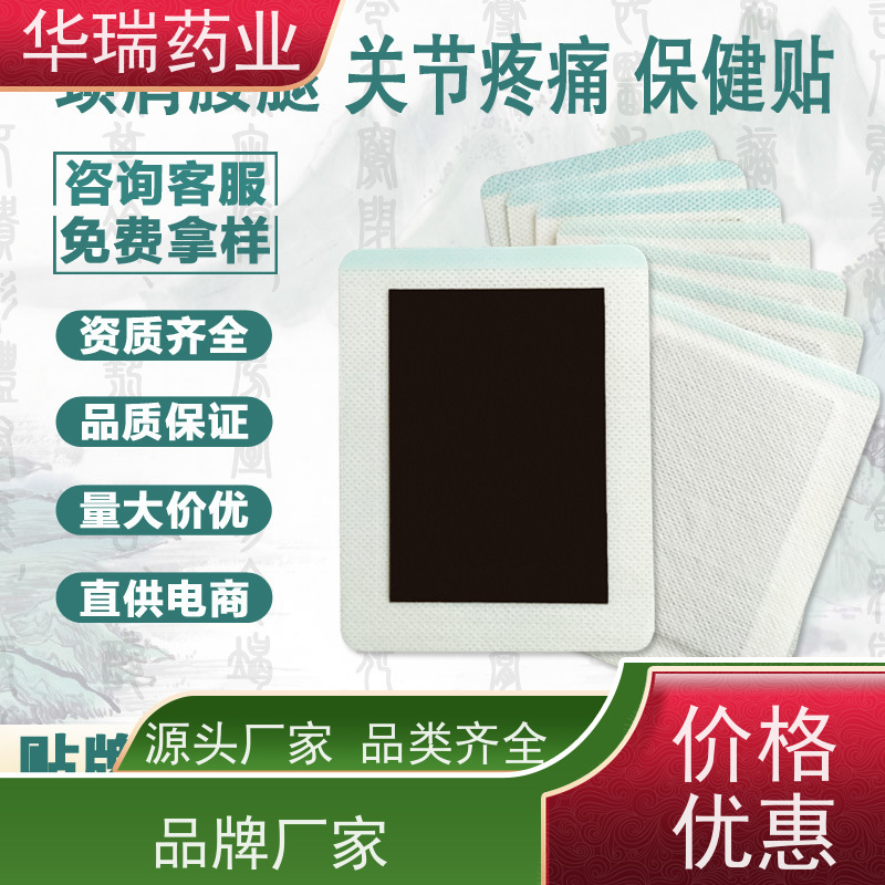 橡树 线束胶带热熔胶 热稳定性好 不拉丝 材质优良