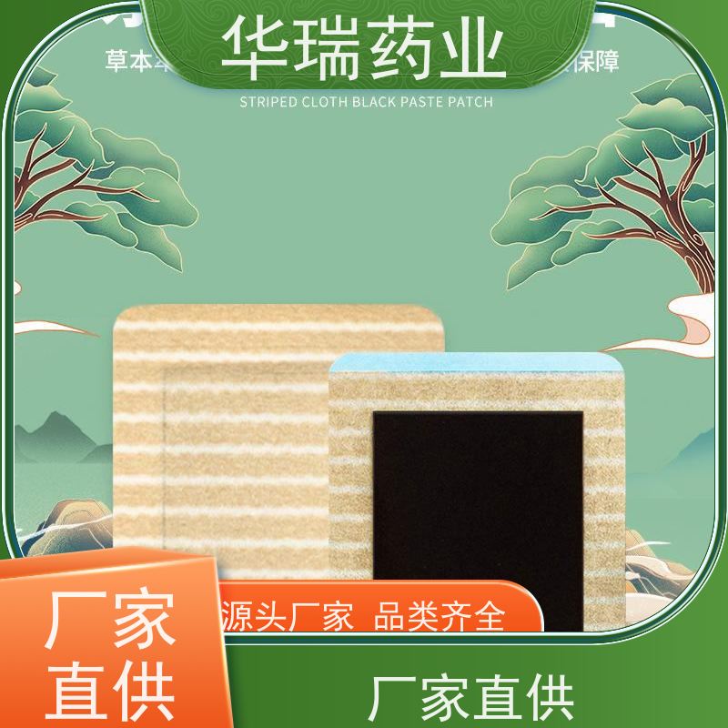 自动石墨烯冷敷贴膏药机 蜂蜡蜂蜜膏贴设备 大型膏药贴热熔胶机